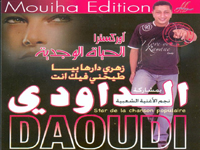 daoudiya